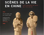 Musée des Tissus de Lyon Scène de la vie en Chine