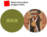 Expo Paris Maison de la culture du Japon TSU-E