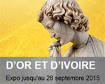 Exposition France chteau de Versailles Kapoor