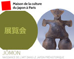 Expo Paris Maison de la culture du Japon Jmon