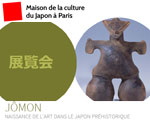 Expo Paris Maison de la culture du Japon Jômon Expo Paris Maison de la culture du Japon Jômon