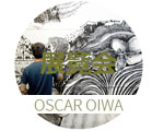 Expo Paris Maison de la culture du Japon Oscar Oiwa