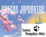 Expo Paris Musée Pompidou Metz Une Saison Japonaise