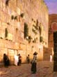 Gérôme Mur des lamentations Jerusalem
